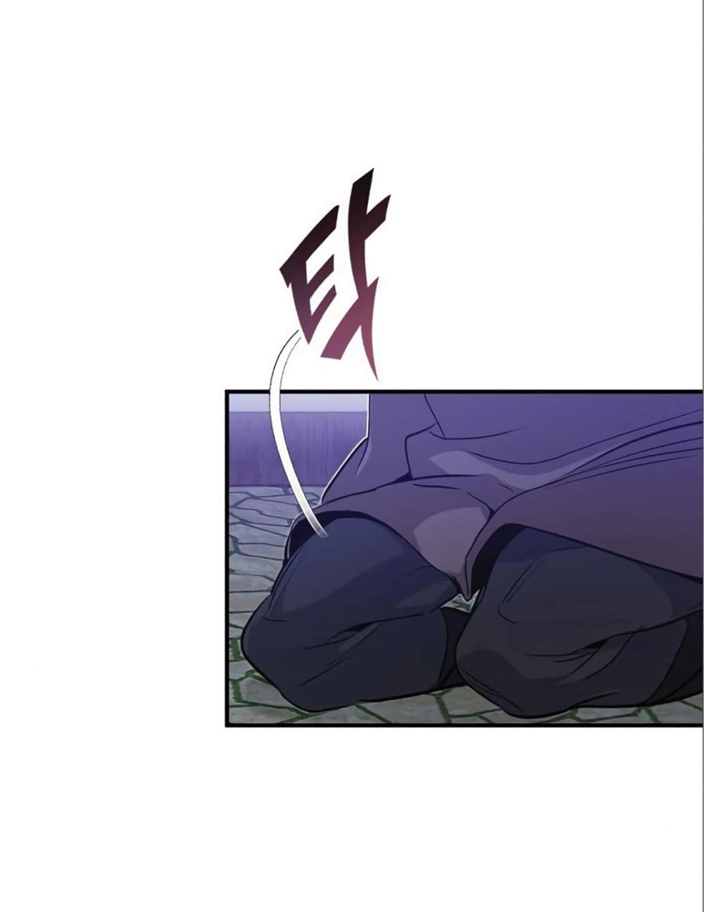 The Dark Magician Transmigrates After 66666 Years page 80