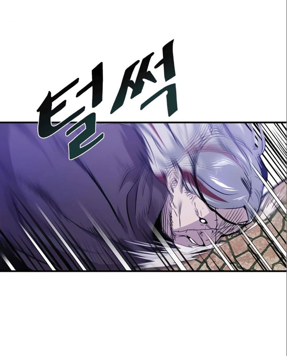 The Dark Magician Transmigrates After 66666 Years page 81
