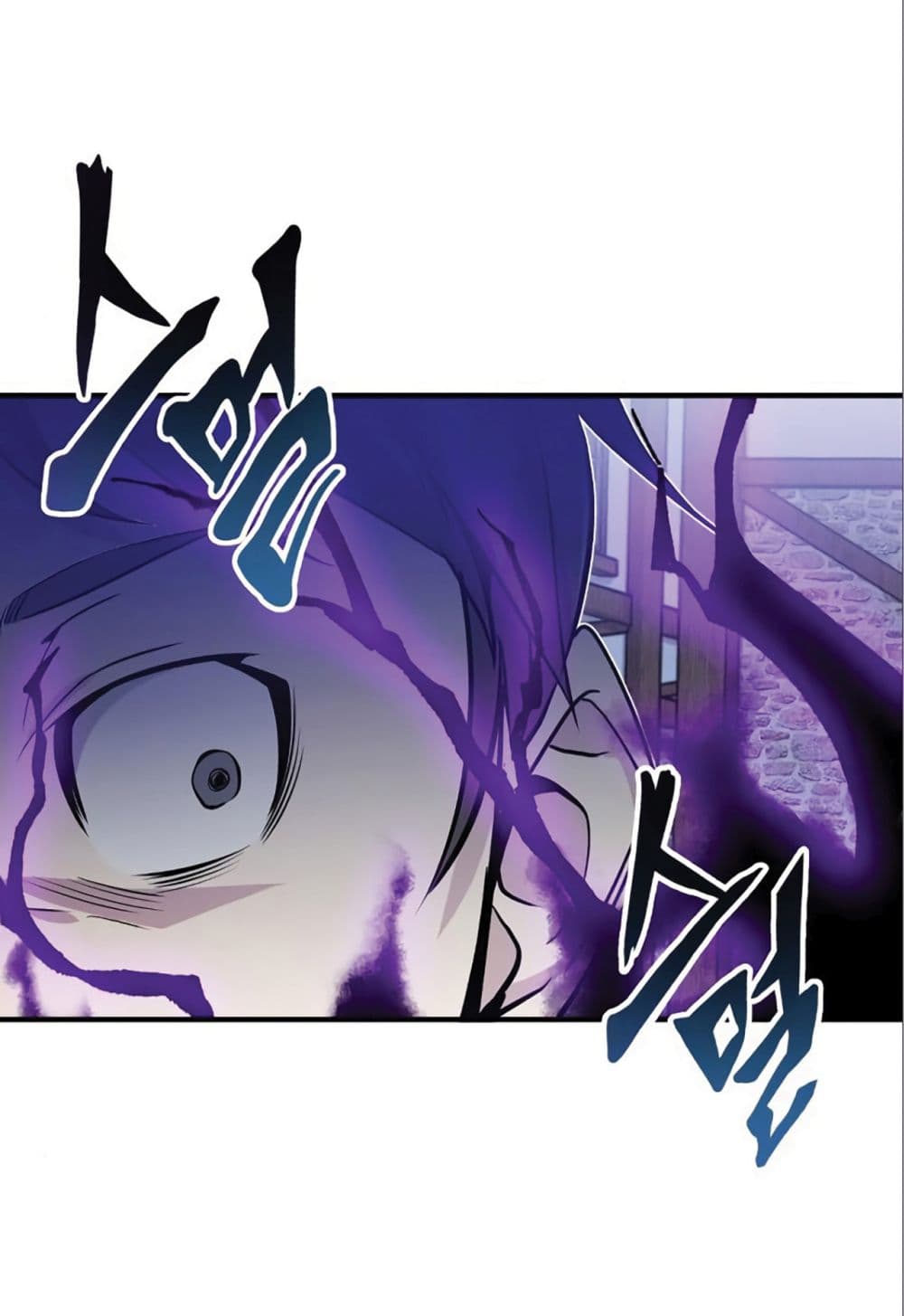 The Dark Magician Transmigrates After 66666 Years page 85