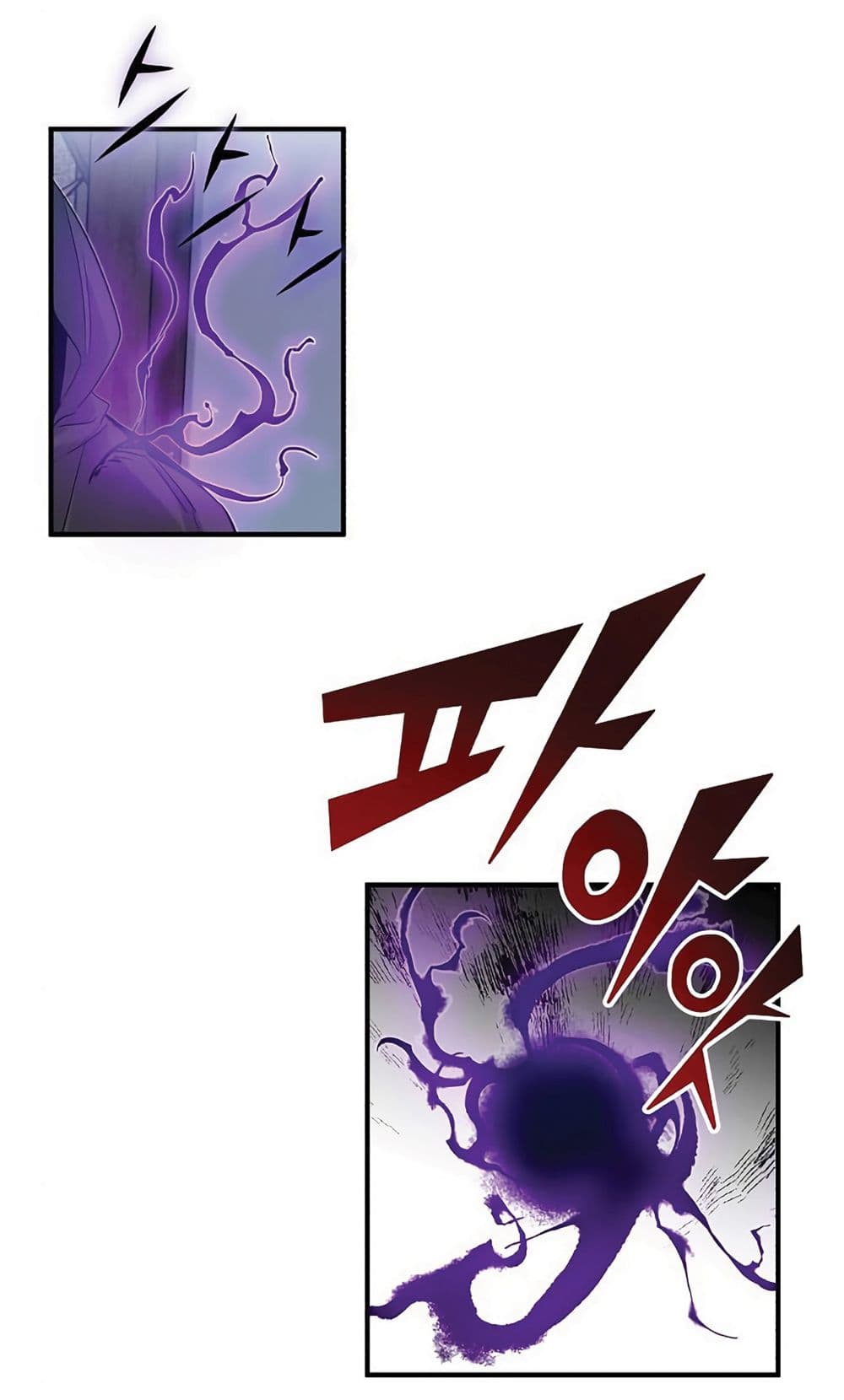 The Dark Magician Transmigrates After 66666 Years page 16