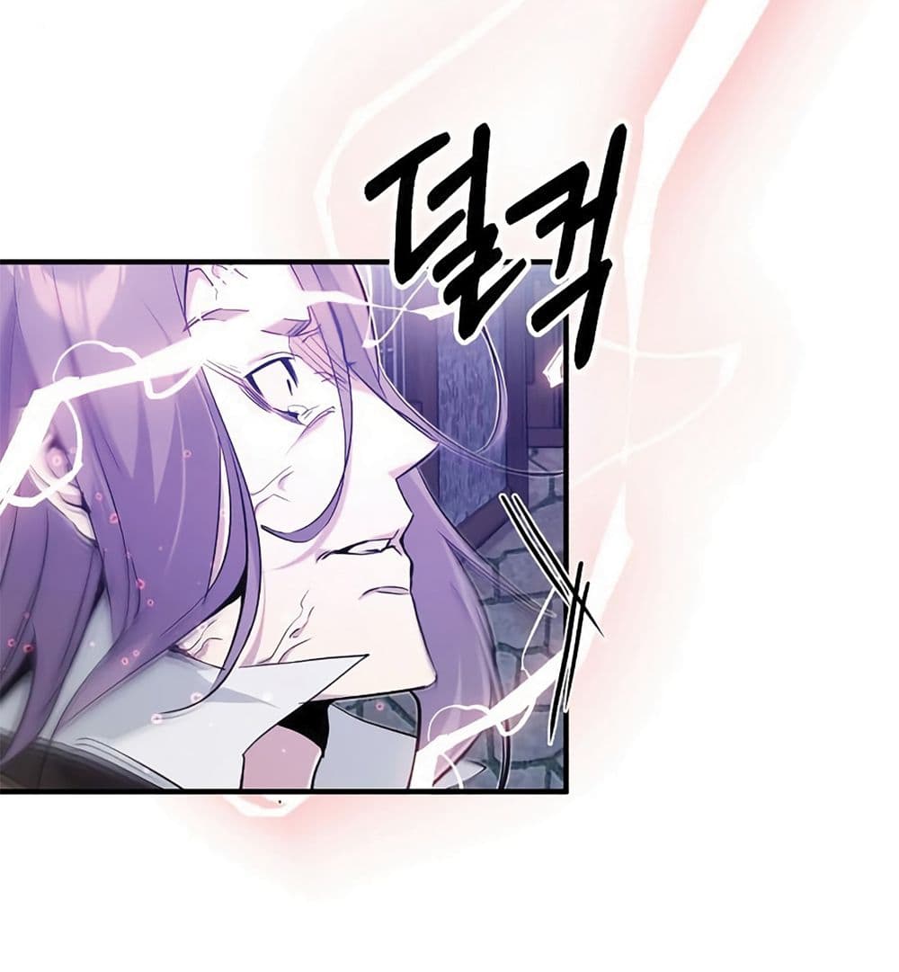 The Dark Magician Transmigrates After 66666 Years page 31