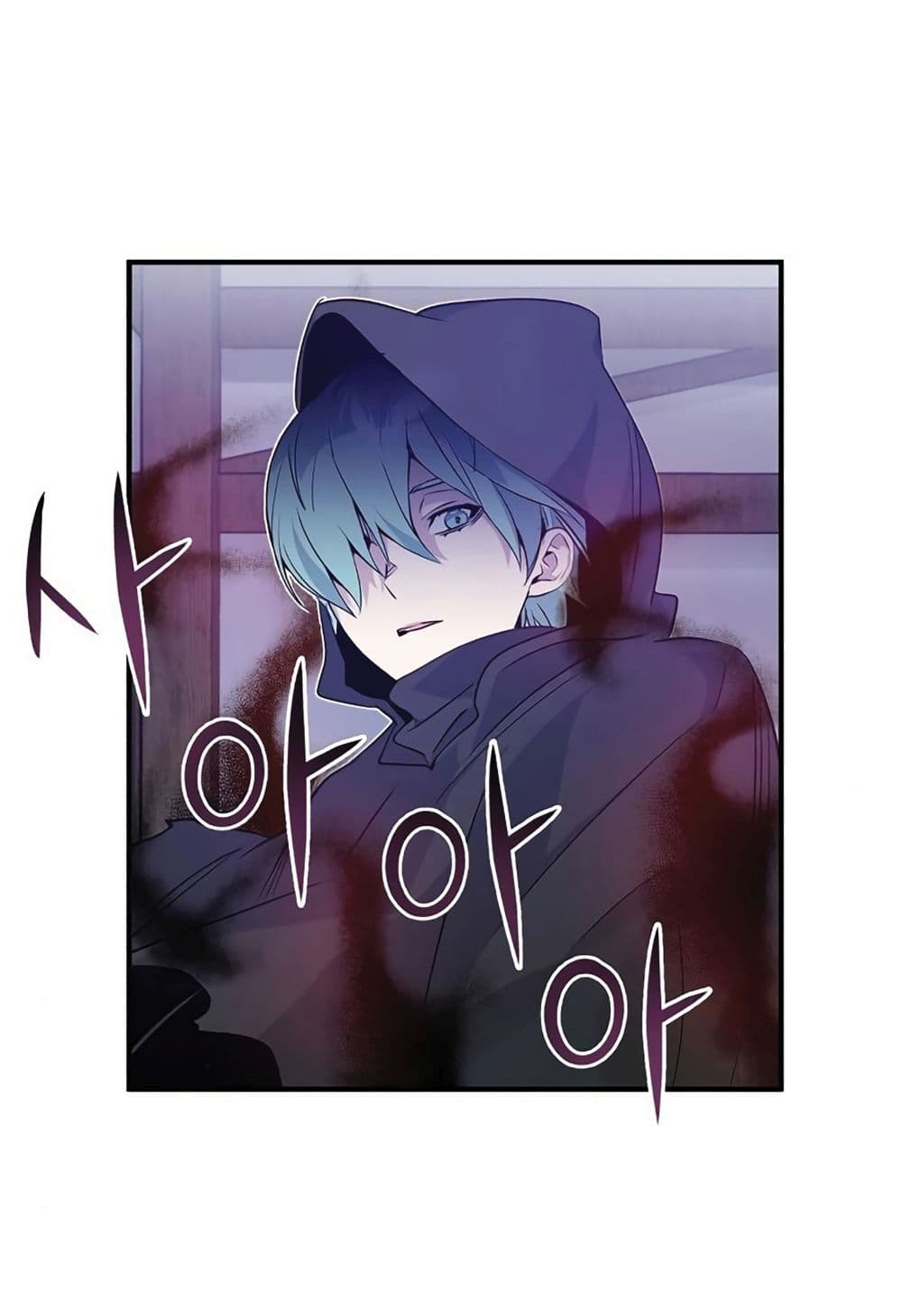 The Dark Magician Transmigrates After 66666 Years page 43
