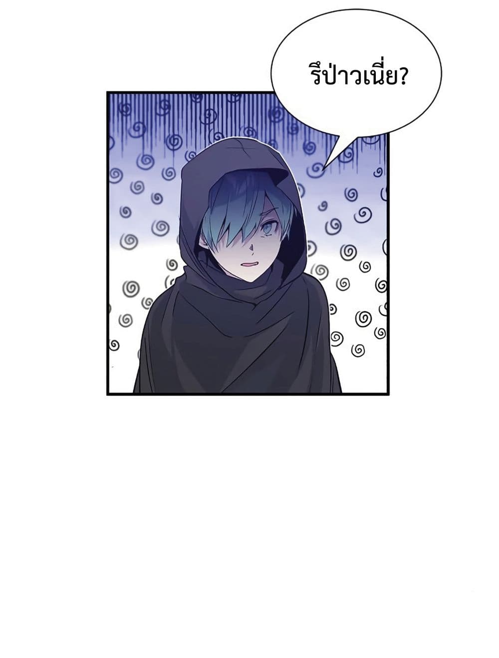 The Dark Magician Transmigrates After 66666 Years page 46