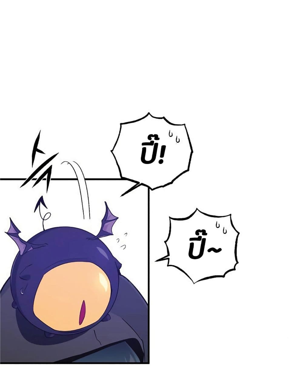 The Dark Magician Transmigrates After 66666 Years page 48
