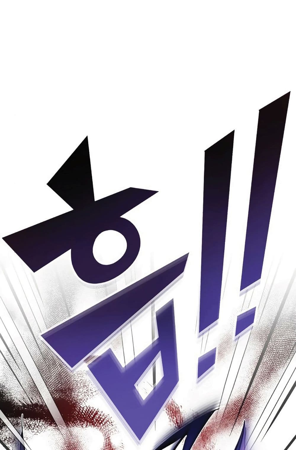 The Dark Magician Transmigrates After 66666 Years page 61