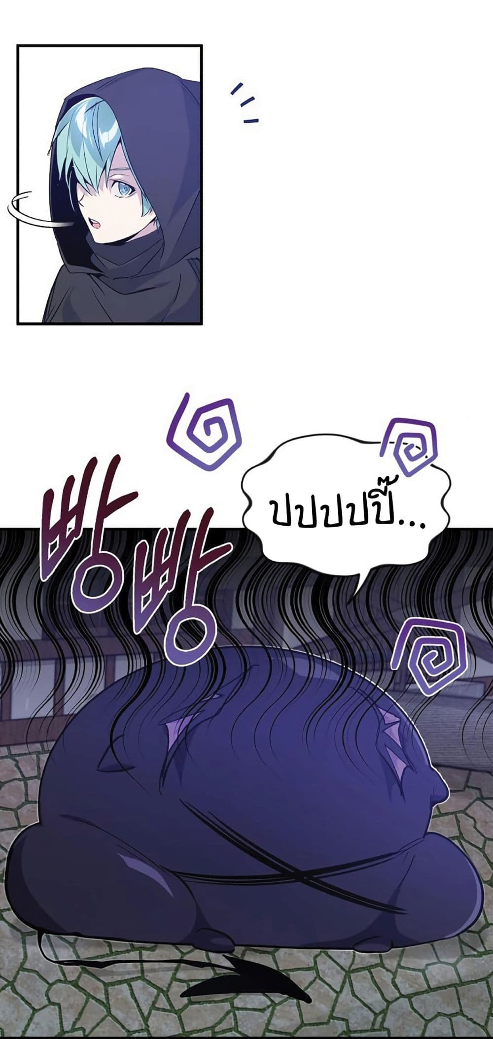 The Dark Magician Transmigrates After 66666 Years page 65
