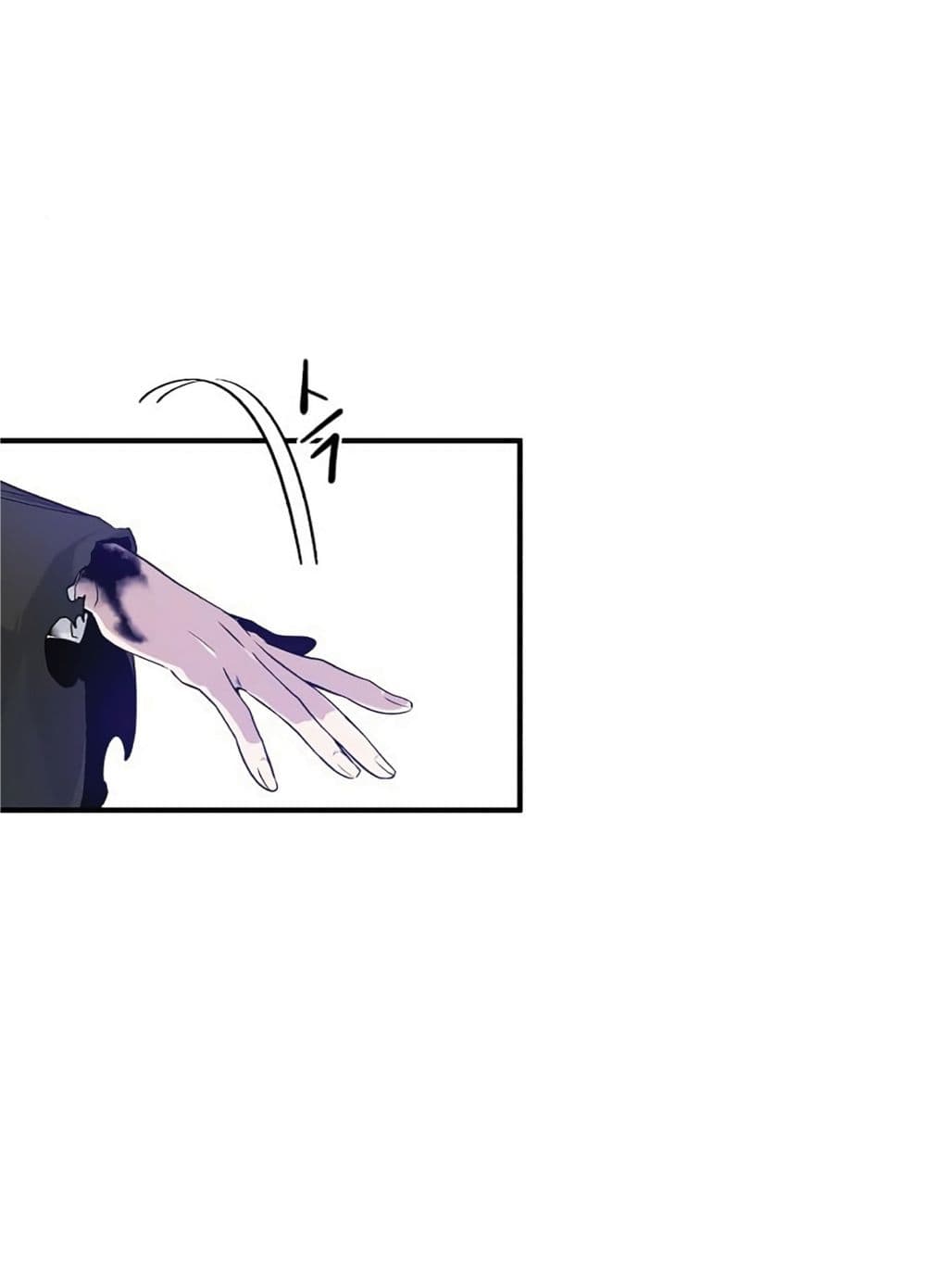 The Dark Magician Transmigrates After 66666 Years page 73