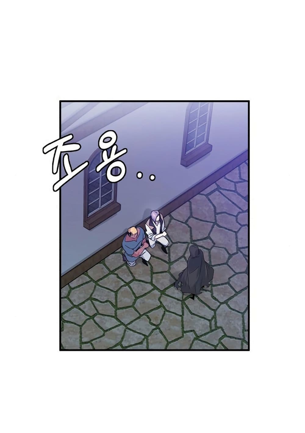 The Dark Magician Transmigrates After 66666 Years page 77