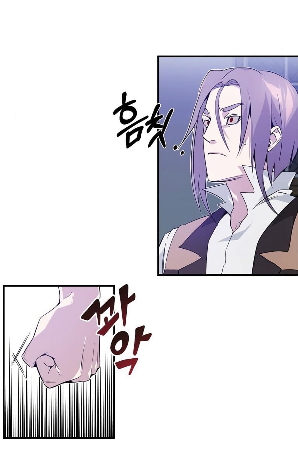 The Dark Magician Transmigrates After 66666 Years page 88