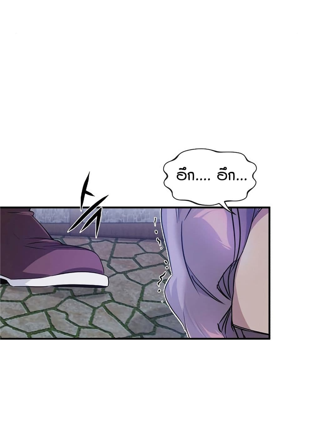 The Dark Magician Transmigrates After 66666 Years page 95