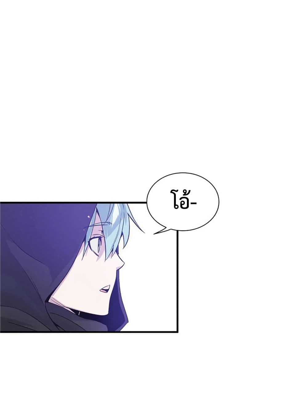 The Dark Magician Transmigrates After 66666 Years page 102