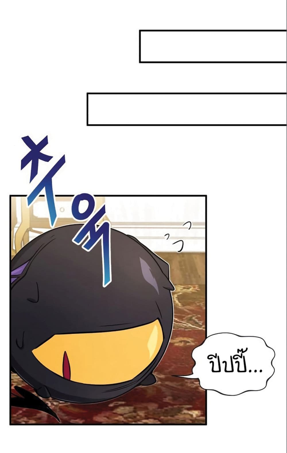 The Dark Magician Transmigrates After 66666 Years page 41