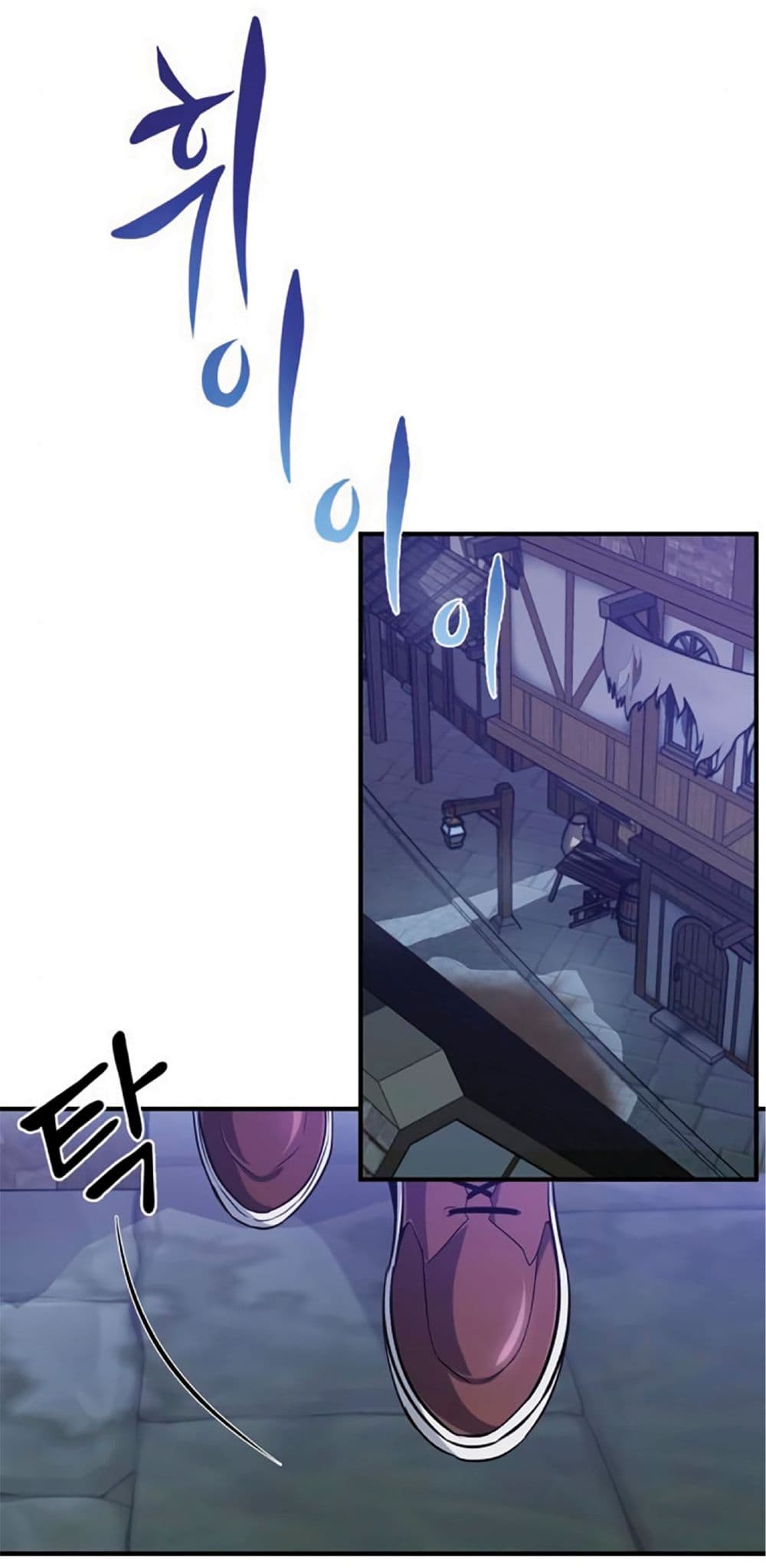 The Dark Magician Transmigrates After 66666 Years page 28