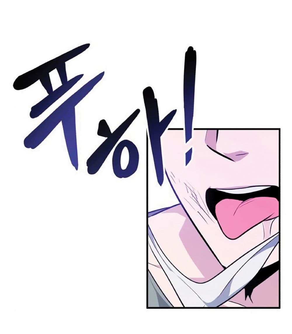 The Dark Magician Transmigrates After 66666 Years page 39
