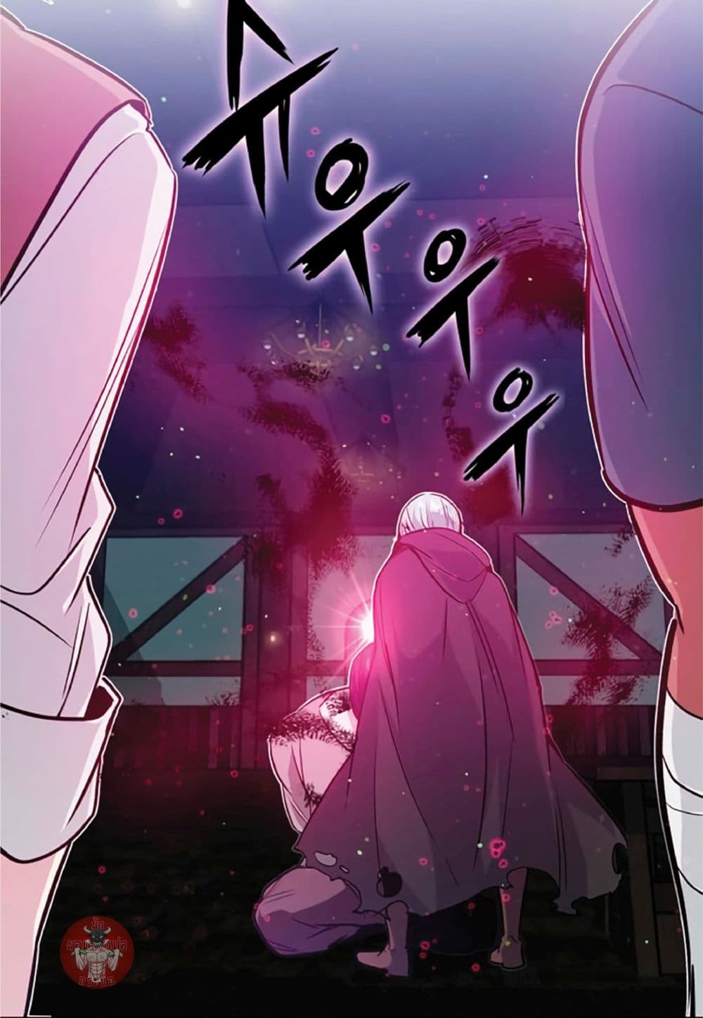 The Dark Magician Transmigrates After 66666 Years page 49