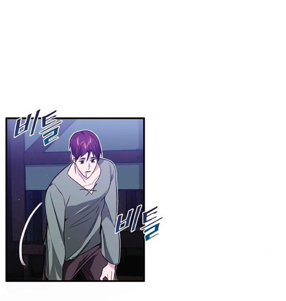 The Dark Magician Transmigrates After 66666 Years page 50