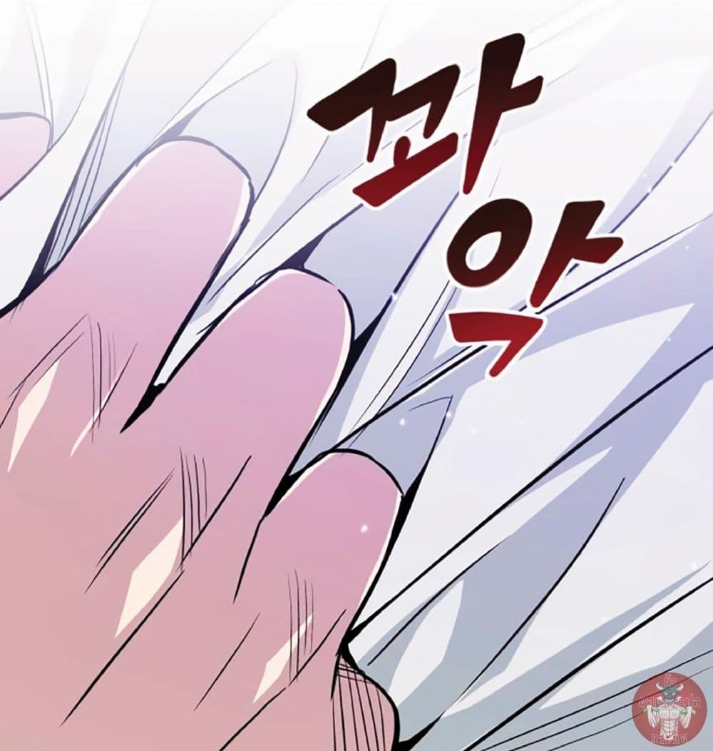 The Dark Magician Transmigrates After 66666 Years page 68