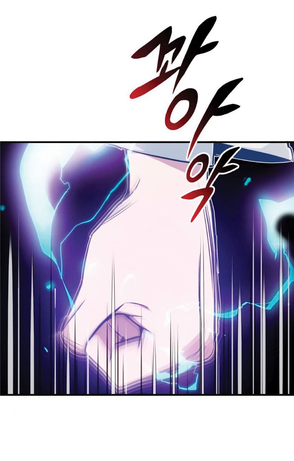 The Dark Magician Transmigrates After 66666 Years page 84