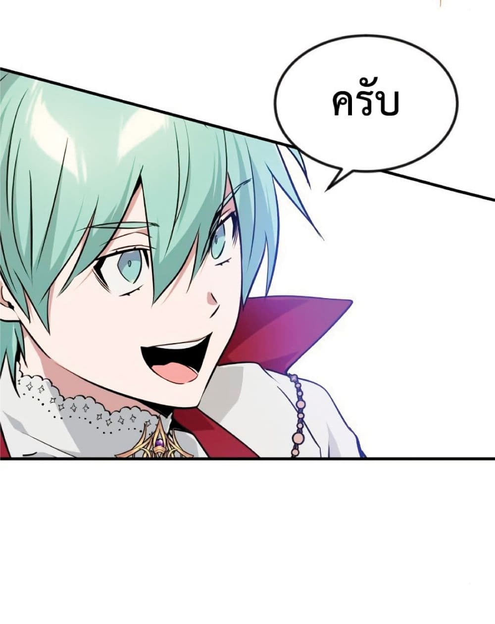The Dark Magician Transmigrates After 66666 Years page 87