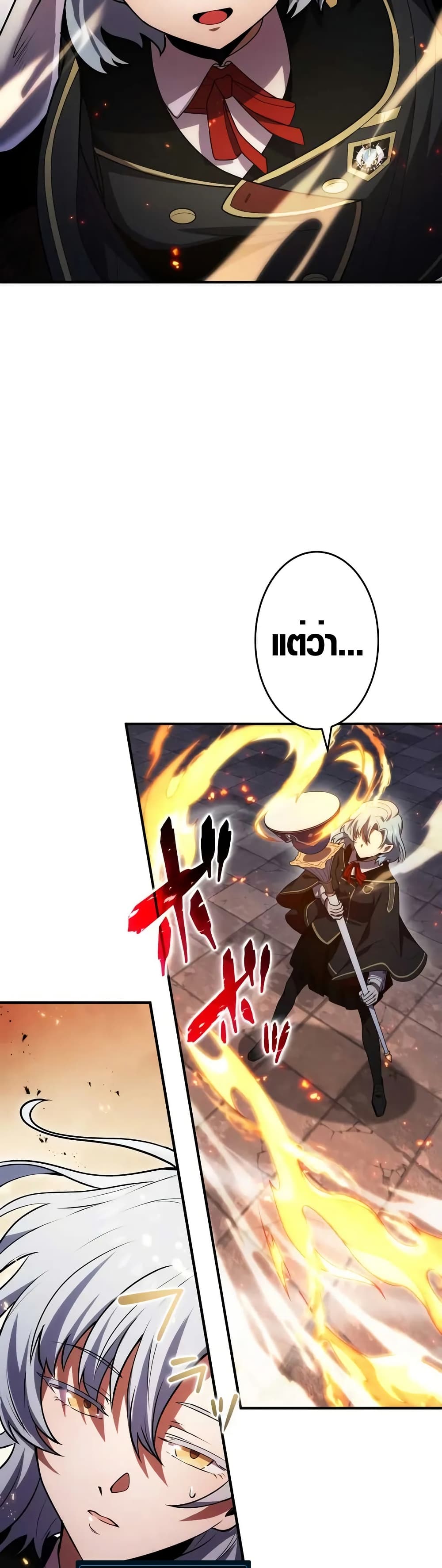 The Dark Swordsman Returns page 9
