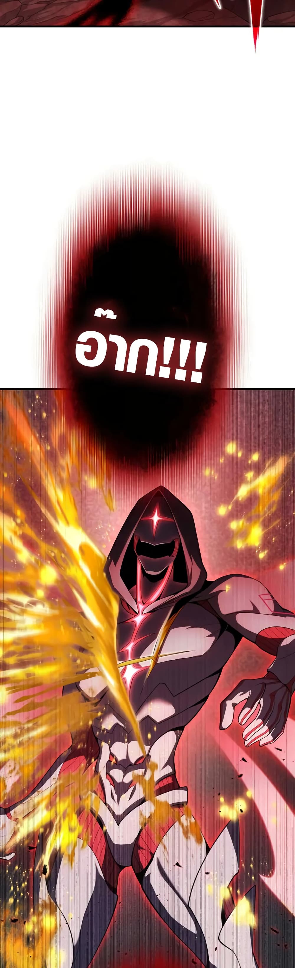 The Dark Swordsman Returns page 5