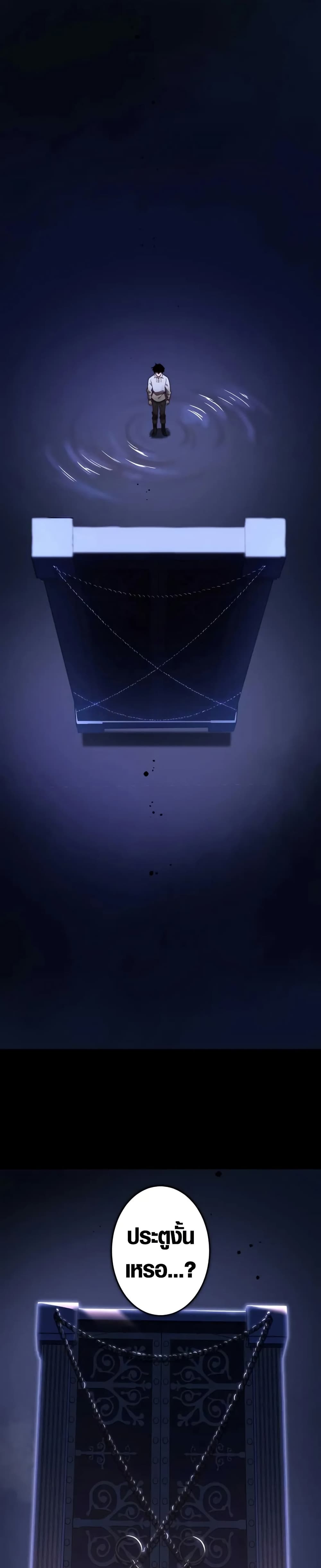 The Dark Swordsman Returns page 2