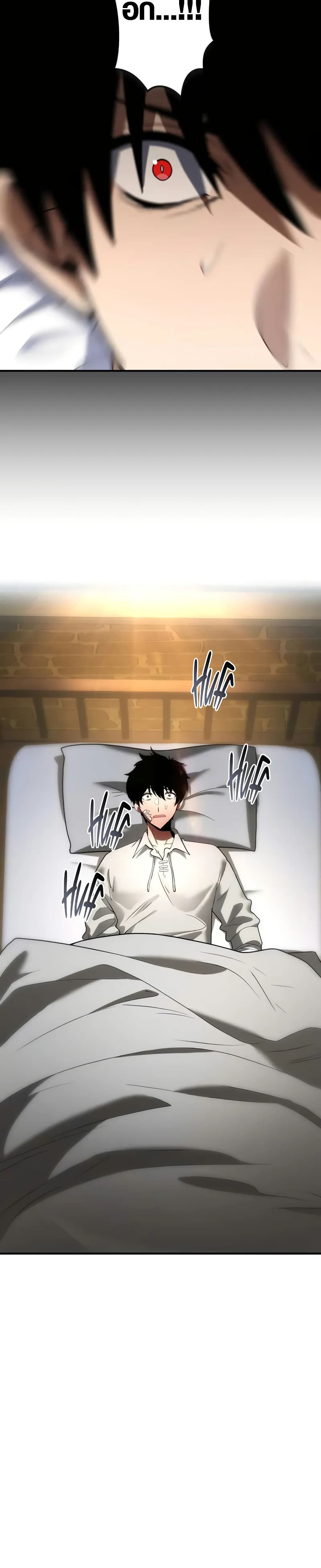 The Dark Swordsman Returns page 10