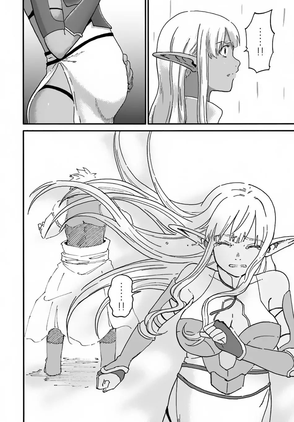 The Death Mage Who Doesn't Want a Fourth Time page 15