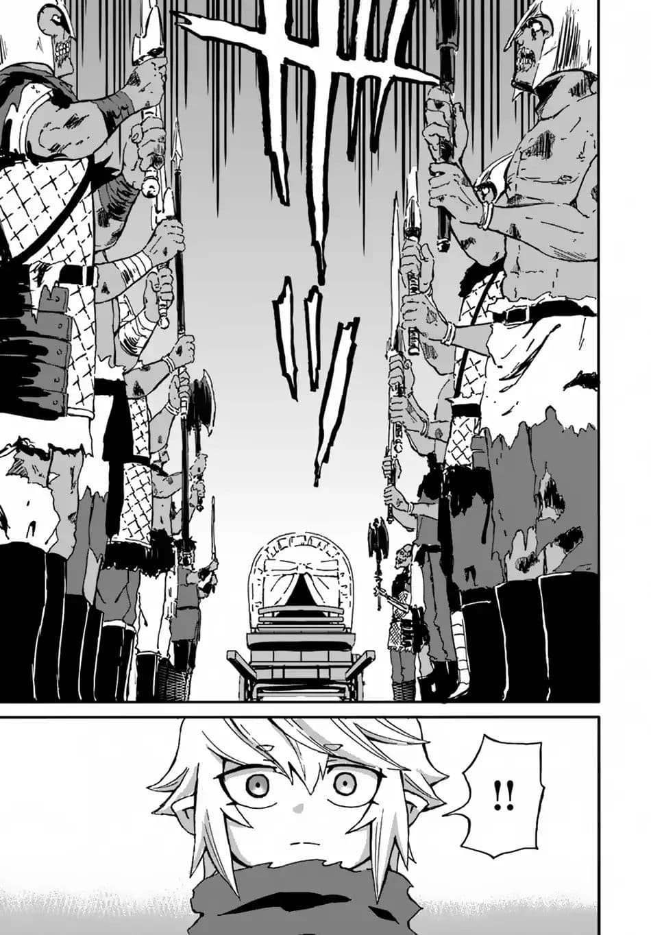 The Death Mage Who Doesn't Want a Fourth Time page 9