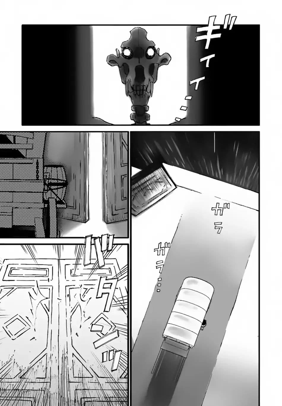 The Death Mage Who Doesn't Want a Fourth Time page 27