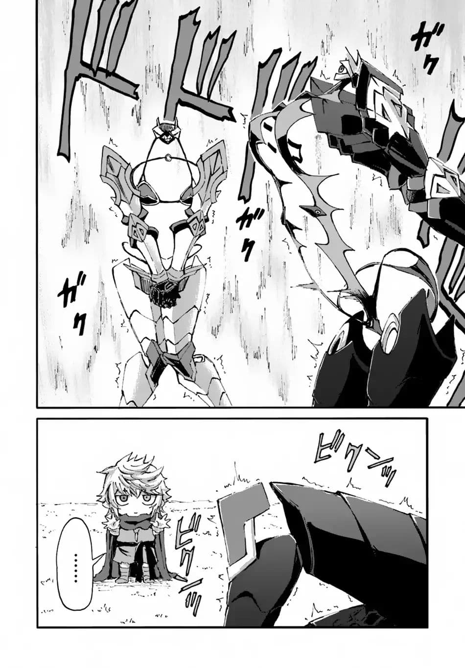 The Death Mage Who Doesn't Want a Fourth Time page 15
