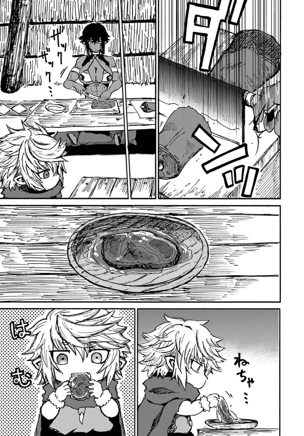 The Death Mage Who Doesn't Want a Fourth Time page 19