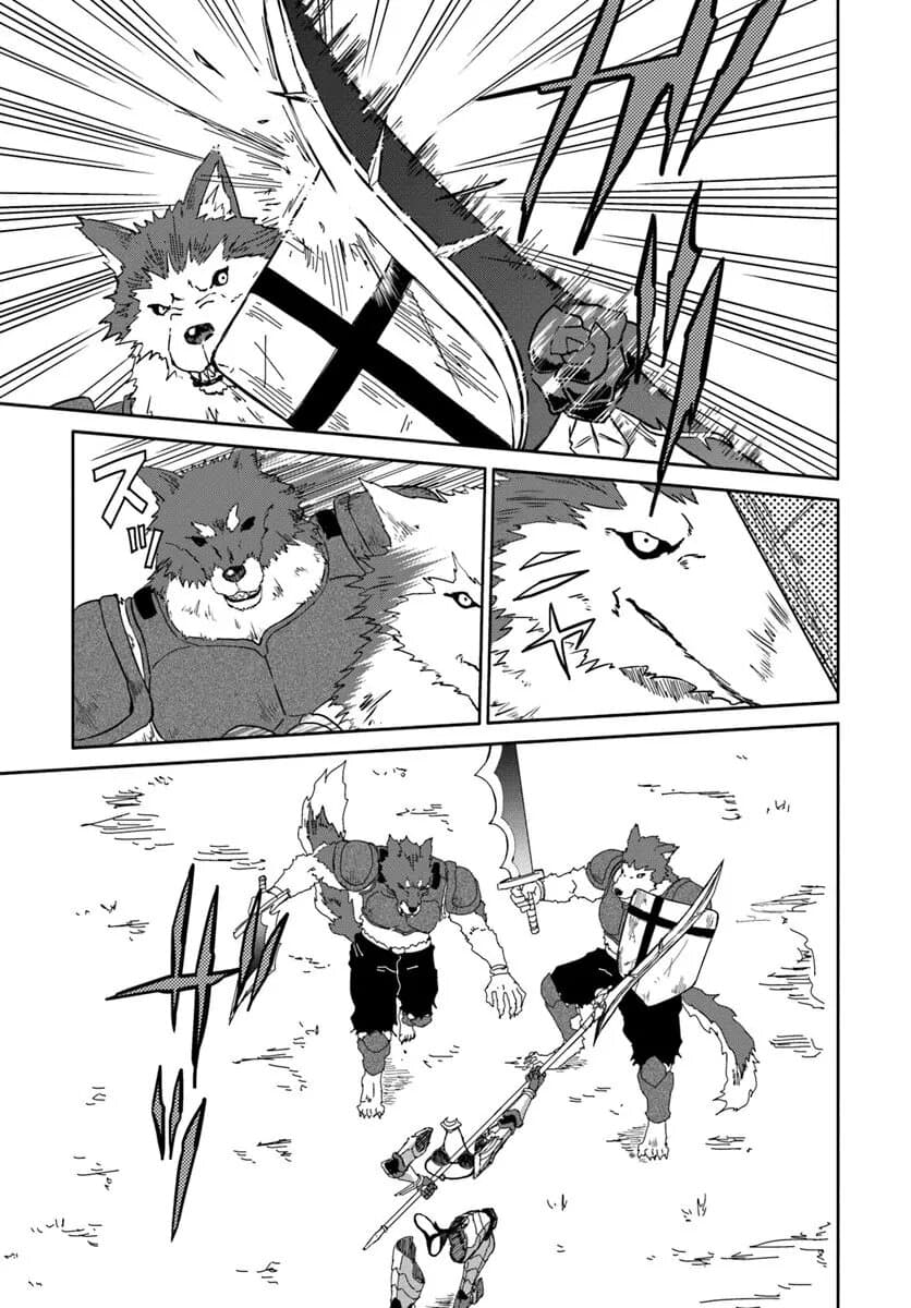 The Death Mage Who Doesn't Want a Fourth Time page 12