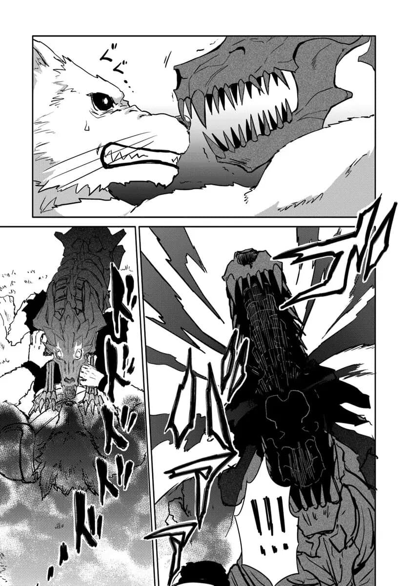 The Death Mage Who Doesn't Want a Fourth Time page 26
