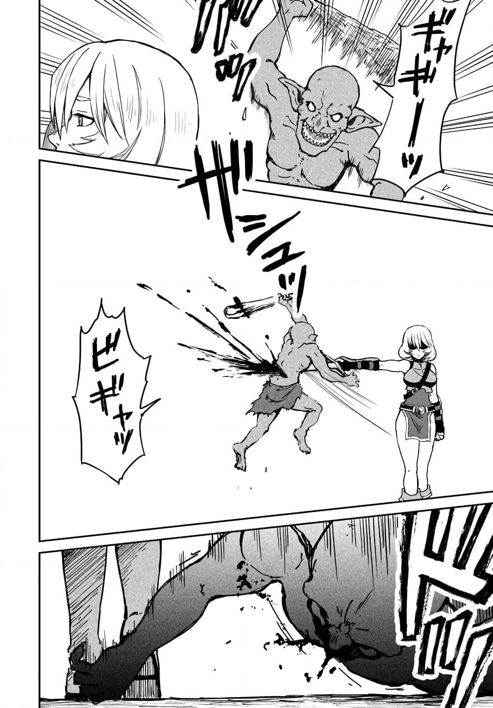 The Death Mage Who Doesn't Want a Fourth Time page 41
