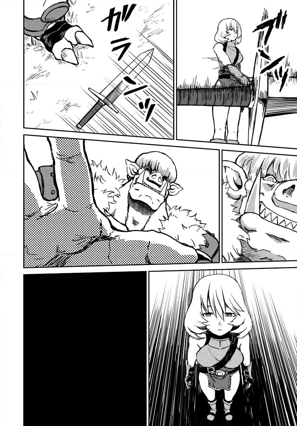 The Death Mage Who Doesn't Want a Fourth Time page 43