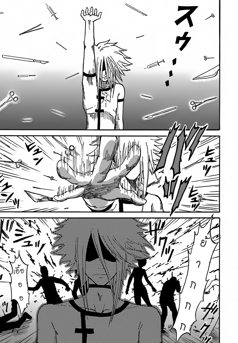 The Death Mage Who Doesn't Want a Fourth Time page 21