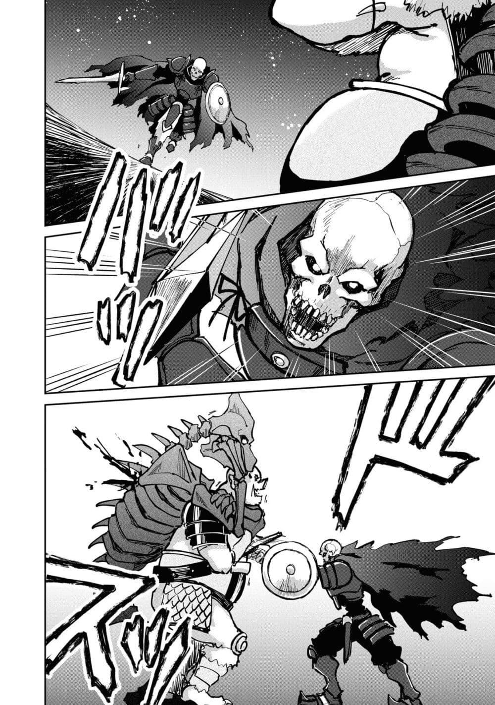 The Death Mage Who Doesn't Want a Fourth Time page 9