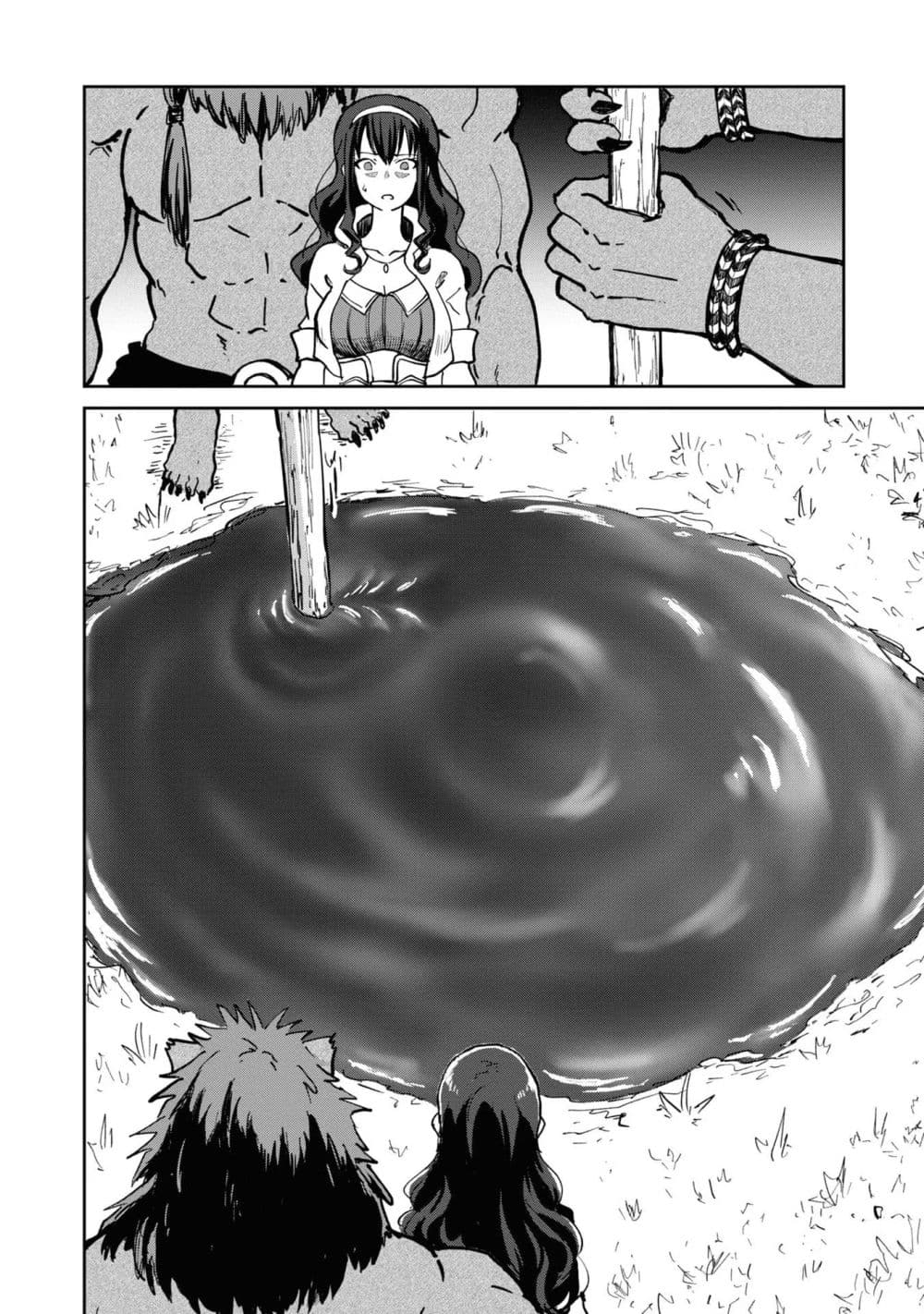 The Death Mage Who Doesn't Want a Fourth Time page 15
