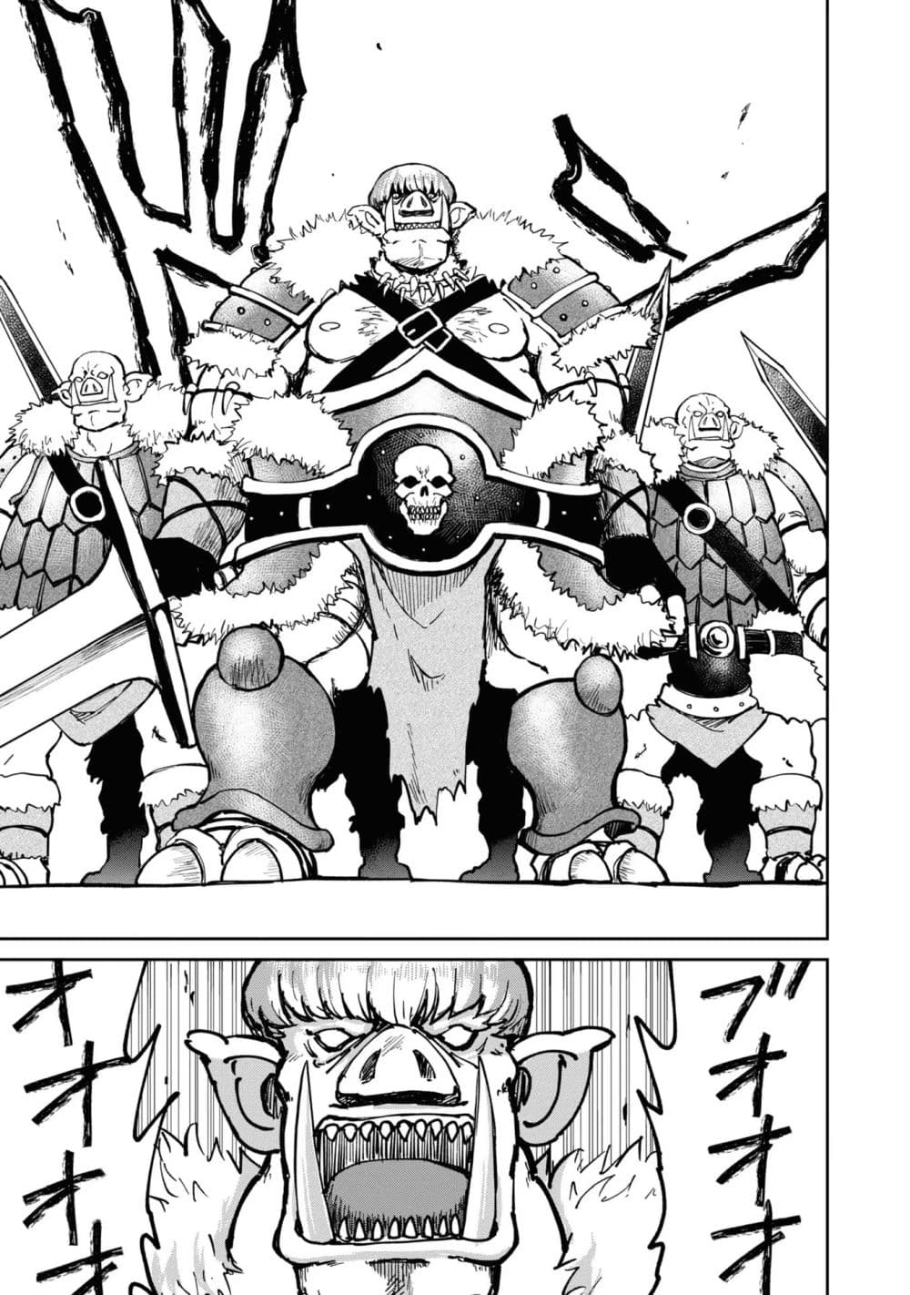 The Death Mage Who Doesn't Want a Fourth Time page 14