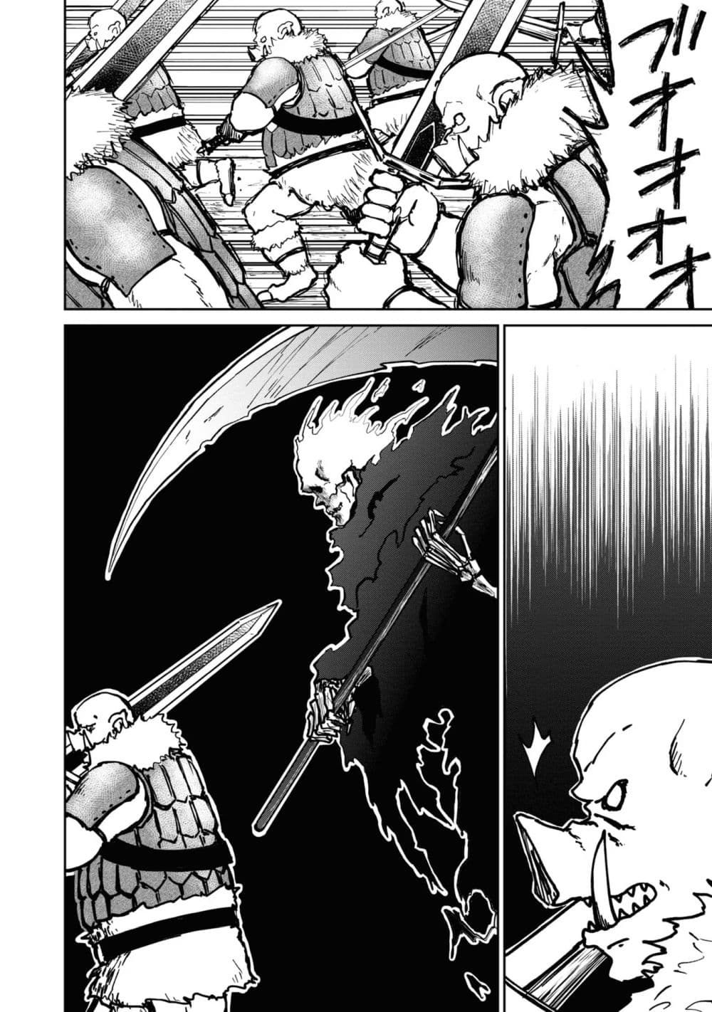 The Death Mage Who Doesn't Want a Fourth Time page 17