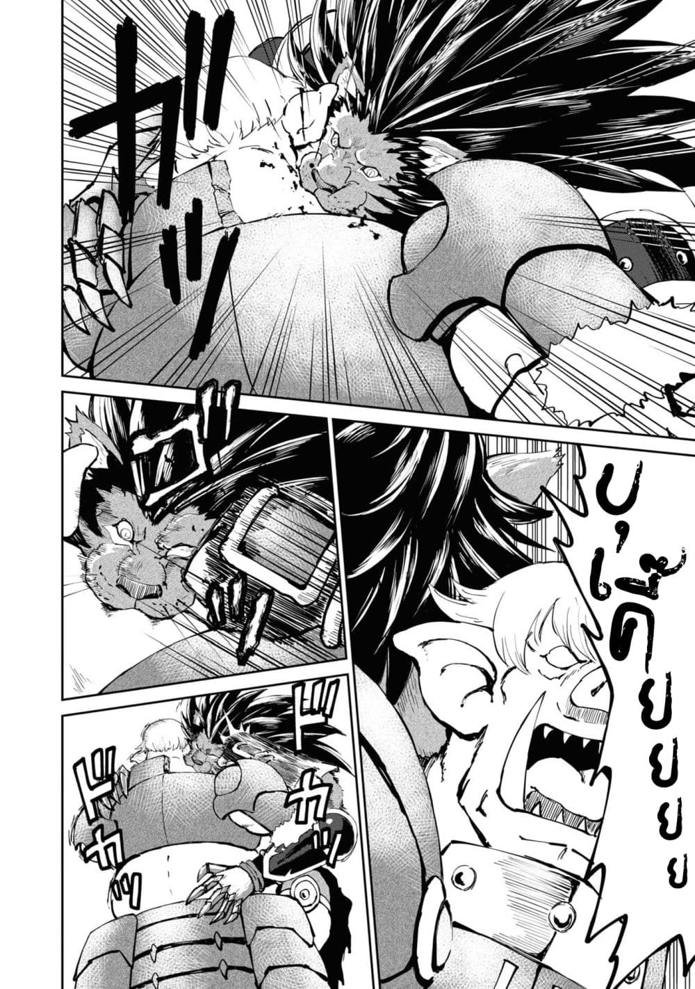 The Death Mage Who Doesn't Want a Fourth Time page 12