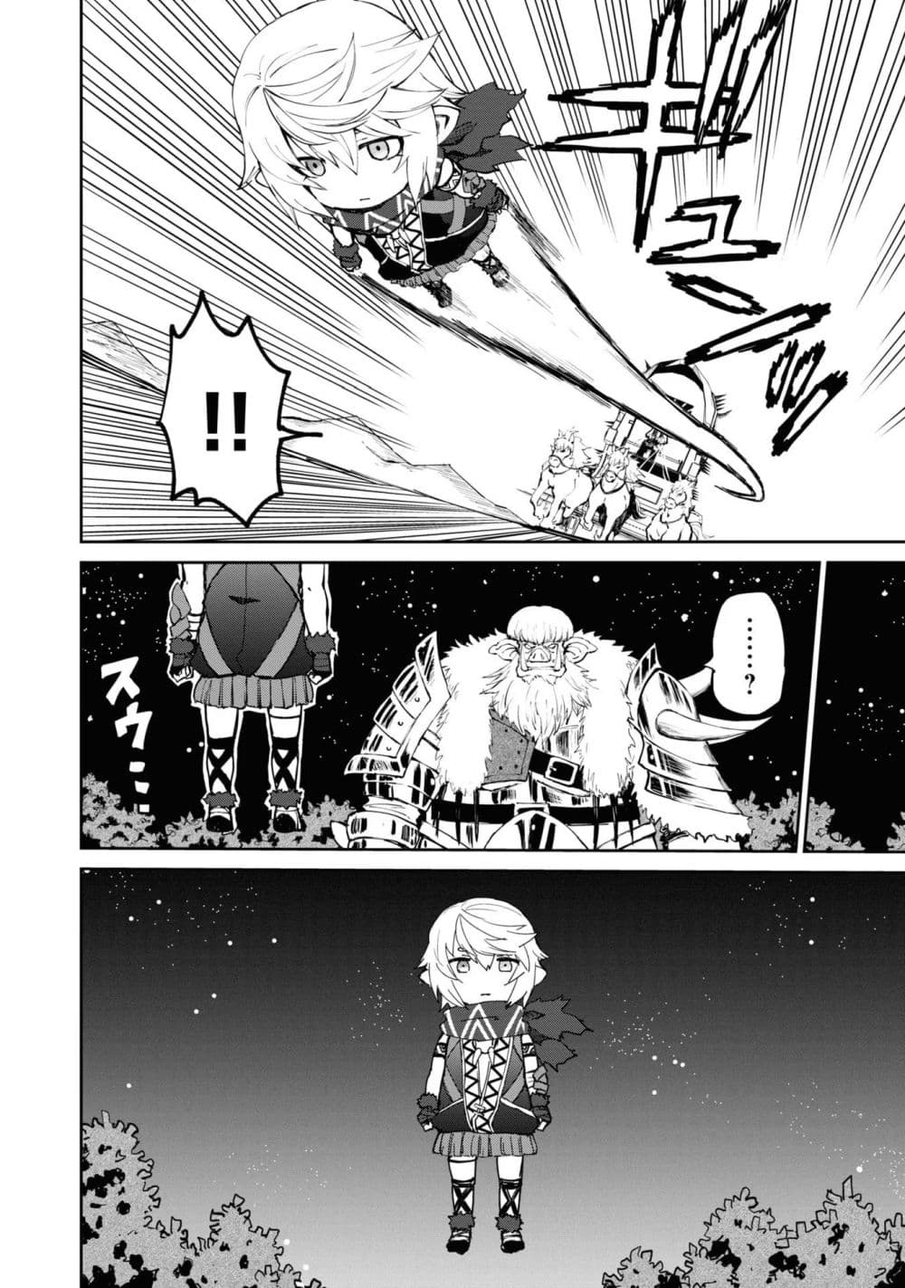 The Death Mage Who Doesn't Want a Fourth Time page 22