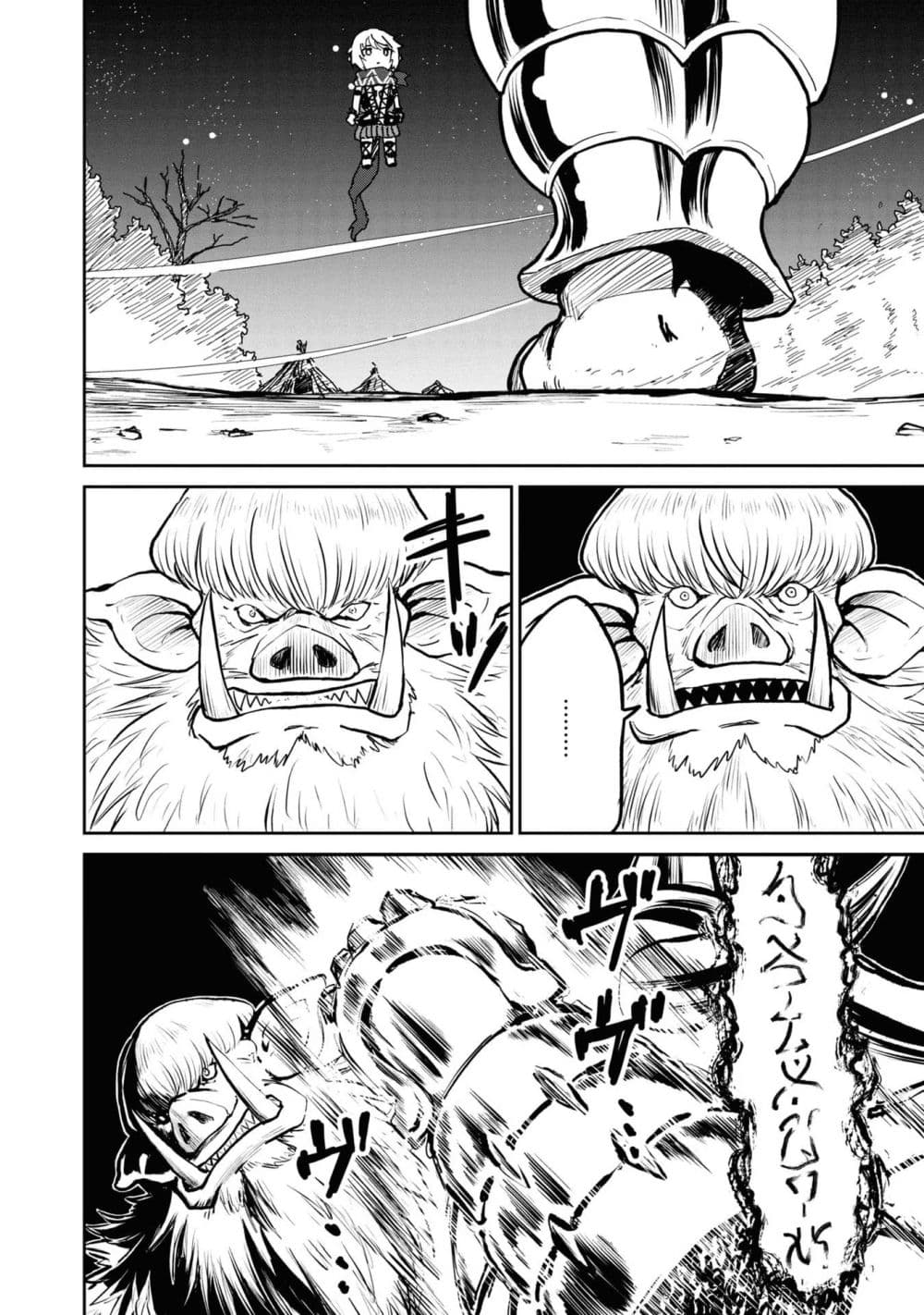 The Death Mage Who Doesn't Want a Fourth Time page 4