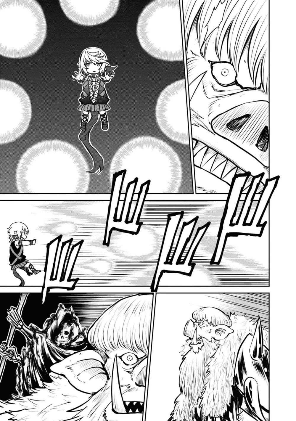 The Death Mage Who Doesn't Want a Fourth Time page 8