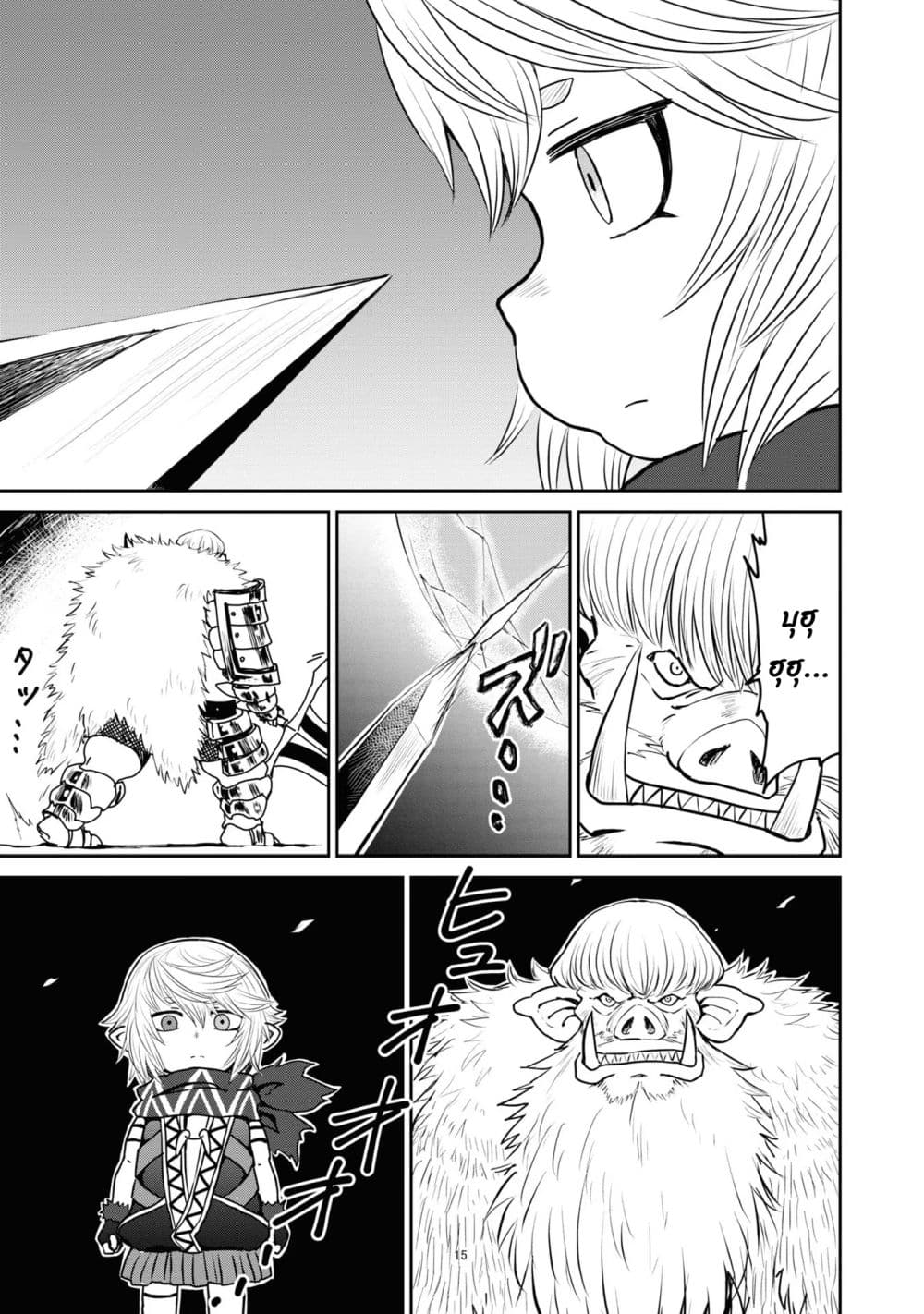 The Death Mage Who Doesn't Want a Fourth Time page 5
