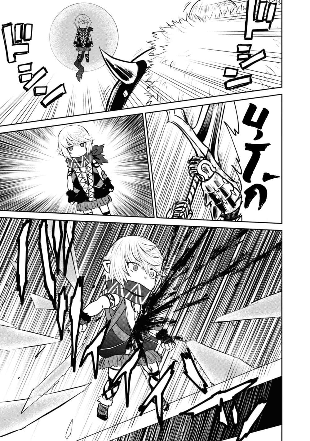 The Death Mage Who Doesn't Want a Fourth Time page 2