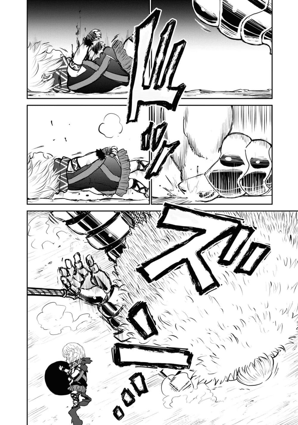 The Death Mage Who Doesn't Want a Fourth Time page 5