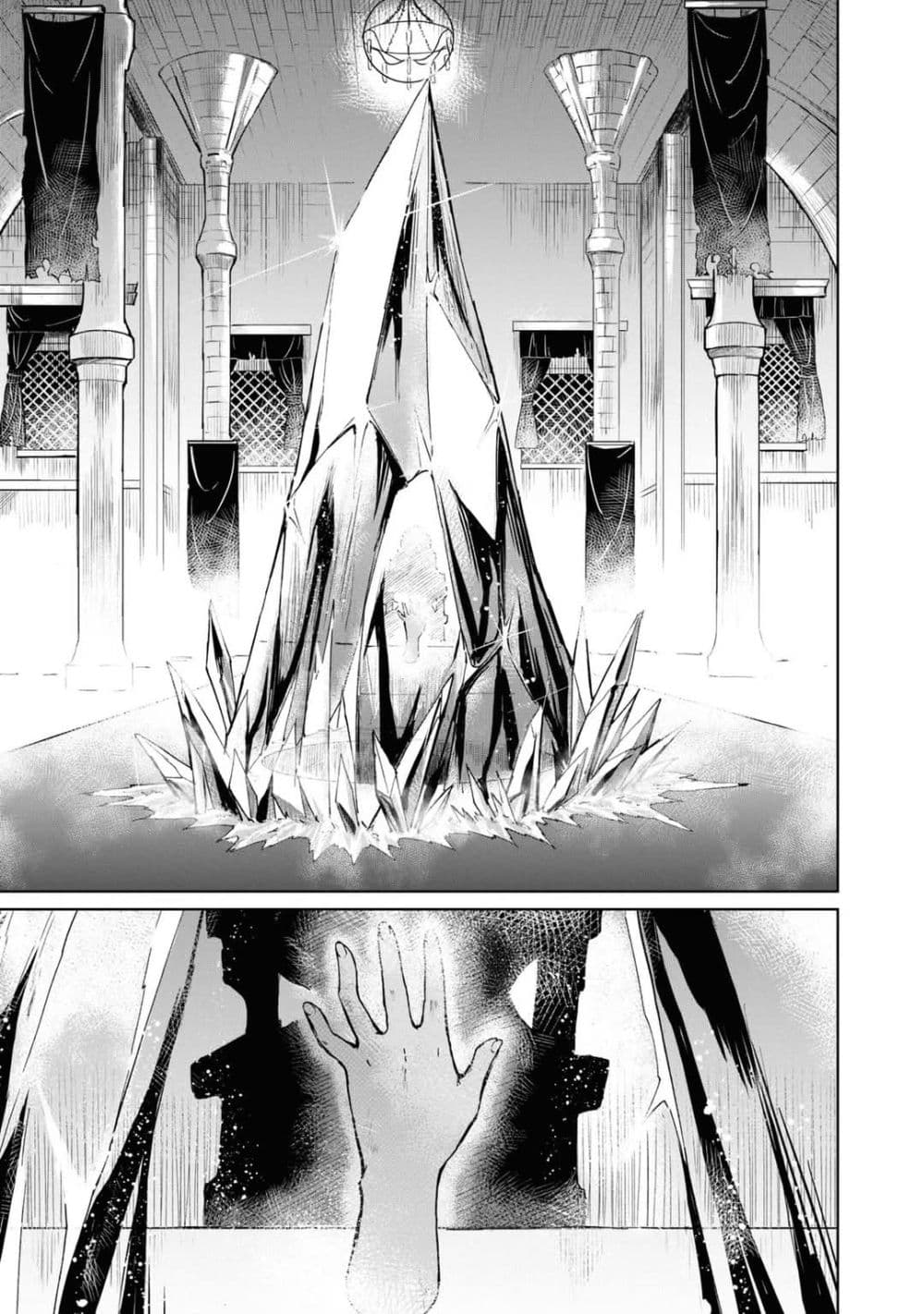 The Death Mage Who Doesn't Want a Fourth Time page 4