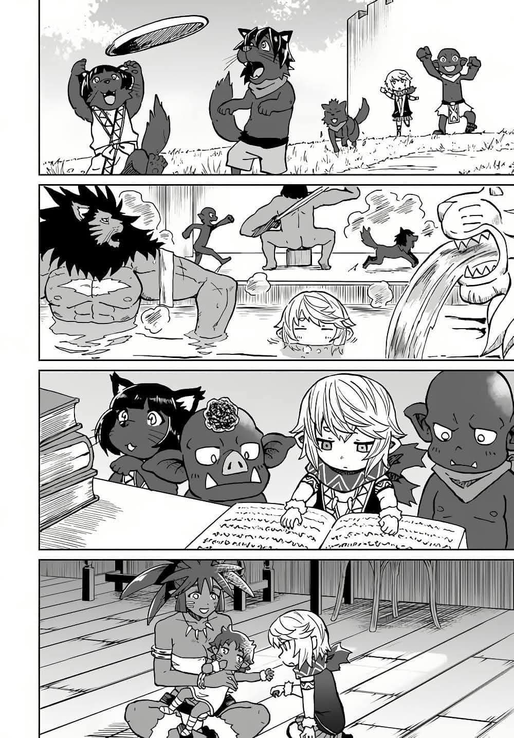 The Death Mage Who Doesn't Want a Fourth Time page 25
